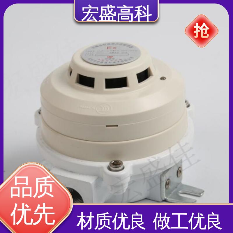 （Modbus-RTU协议） 误报率低 发货及时 防爆烟感 宏盛高科