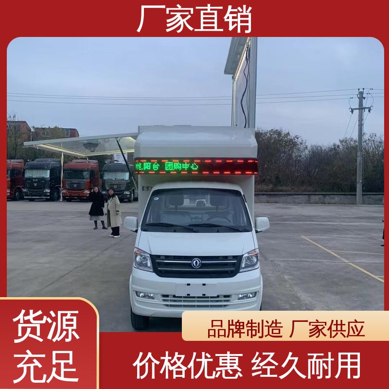 豪沃 全国可上户 户外演出车 小型舞台车 画面清晰