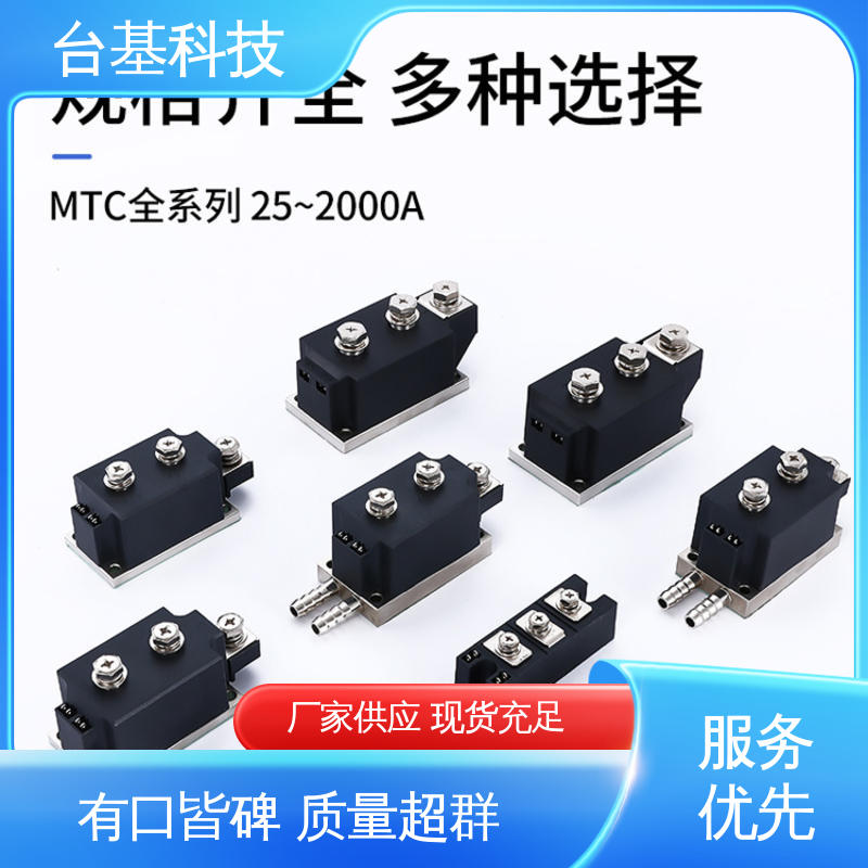 CTAIJI台基 双向可控硅晶闸管 烧接磁料散热好 MTC350A