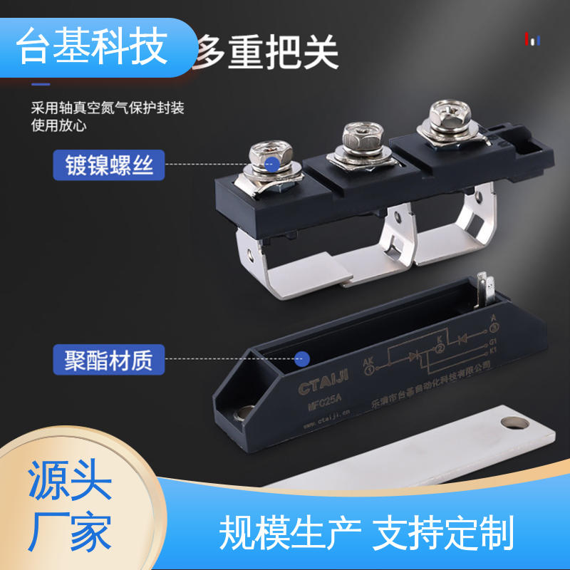 CTAIJI台基 环面陶瓷快速冷却 可控硅模块 MFC25A