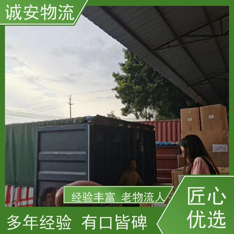 诚安物流箱式货车香港货物运输门到门一天到