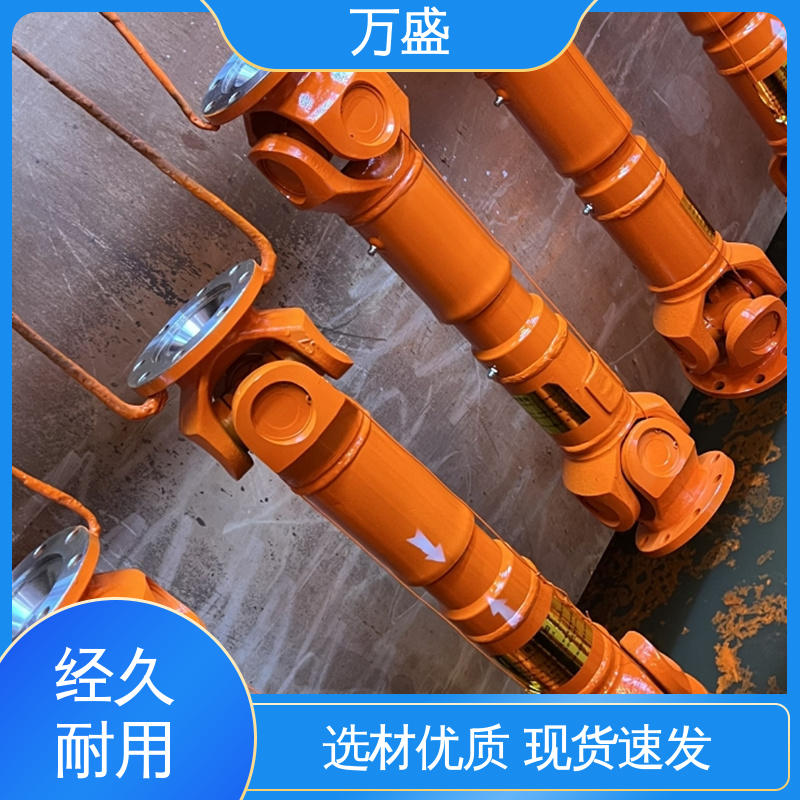 万盛 船舶连轴器 冲压机配件 伸缩式十字万向轴