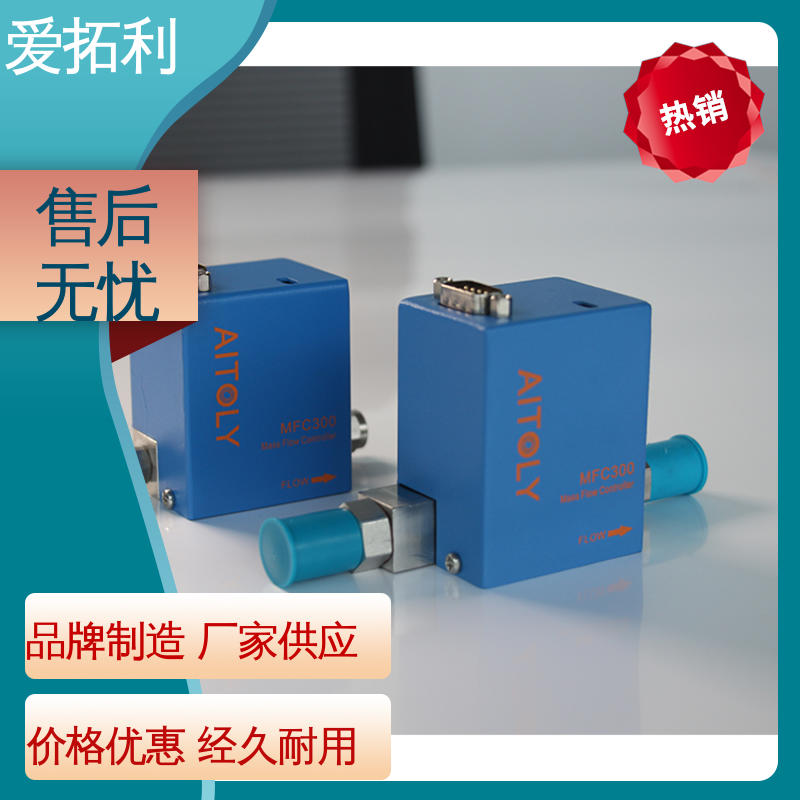 爱拓利 应用广泛 功率足 精心设计 匠心优选 数显流量控制器