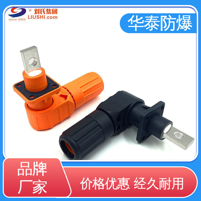 华泰电气 高低谷峰值 传输信号稳定性好 黑色 注重服务 库存充足