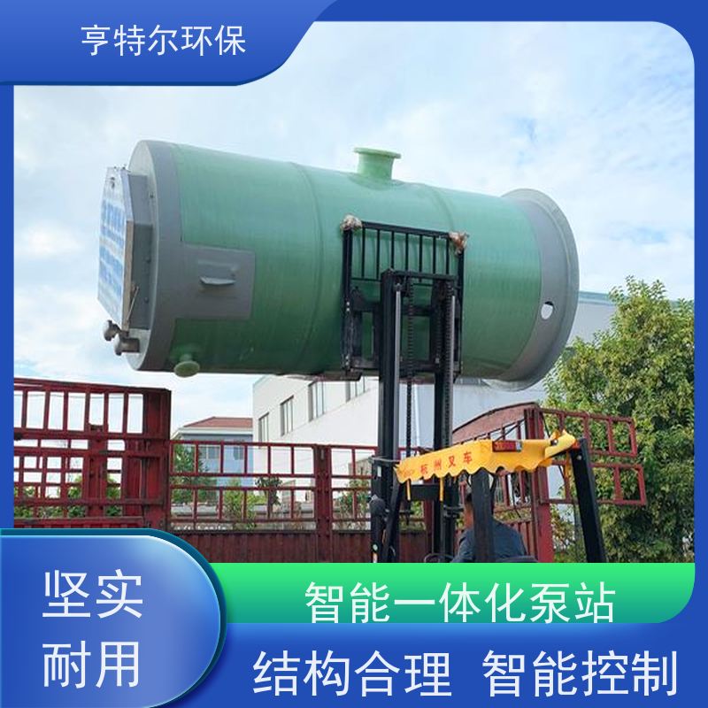 亨特尔环保 地埋式一体化泵站 乡镇农村污水提升排放 库存充足