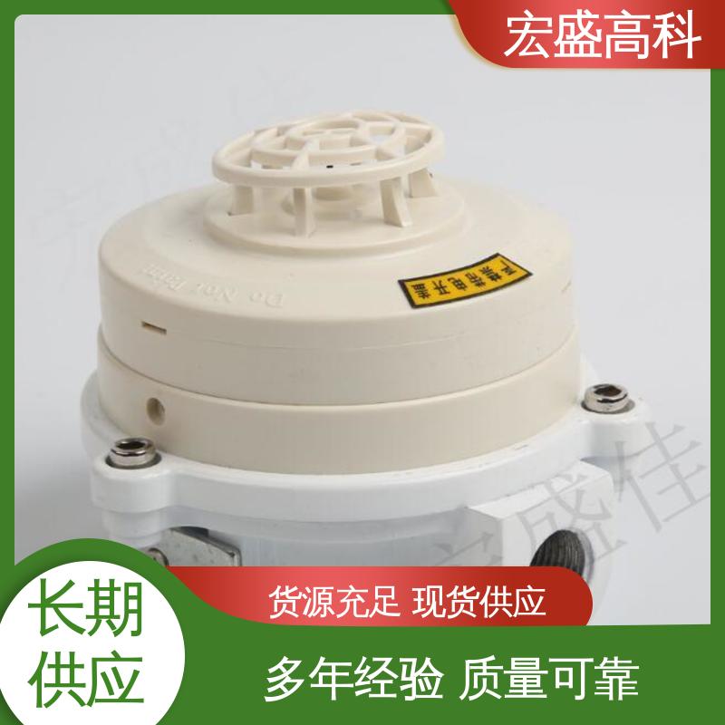 防爆温感探测器 化工厂用 售后保证 低功耗 宏盛佳