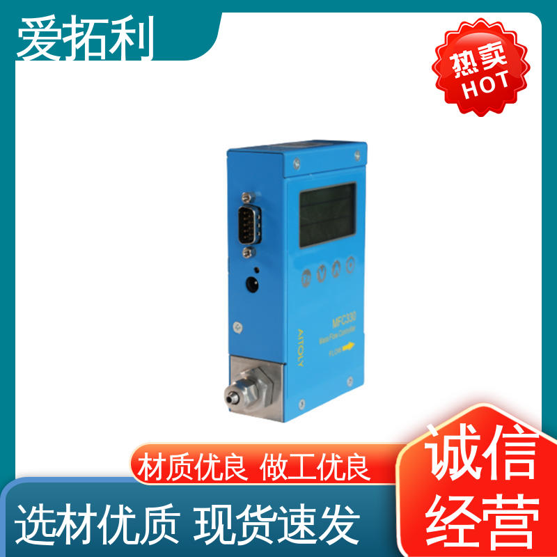 爱拓利 经久耐用 开拓创新 智能一体分体 数显流量计