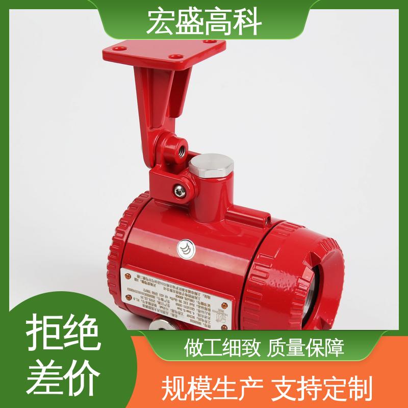 性能稳定 发货及时 开关量型 双波段火焰探测器 宏盛佳