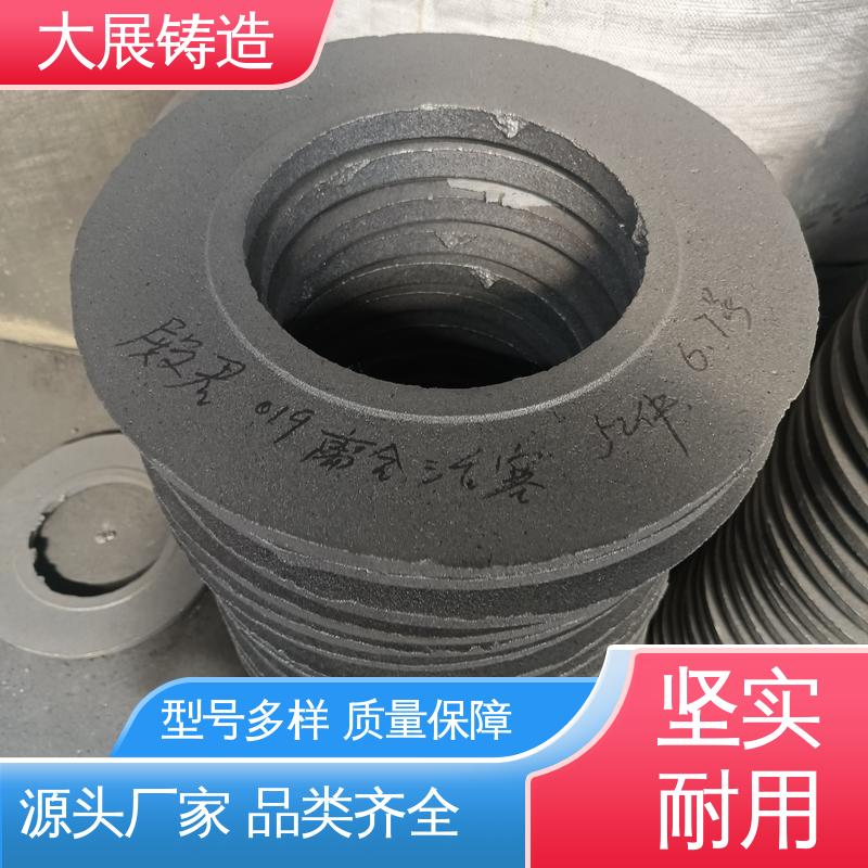 大展供应 机械配件 精密铸造件 开模加工 球墨铸件 