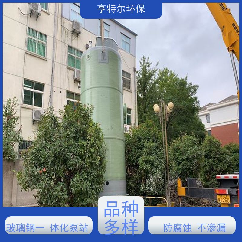 亨特尔环保 2000立方 污水提升一体化泵站 河道雨水收集 供货及时