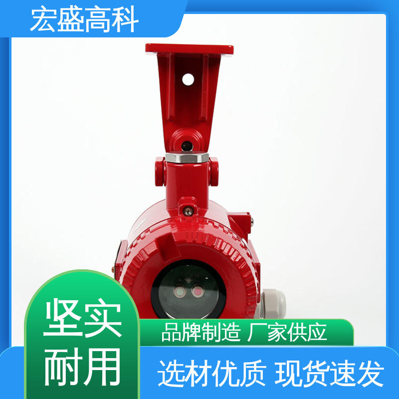 宏盛佳 双波段火焰探测器 发货及时 金属外壳 甄选材料