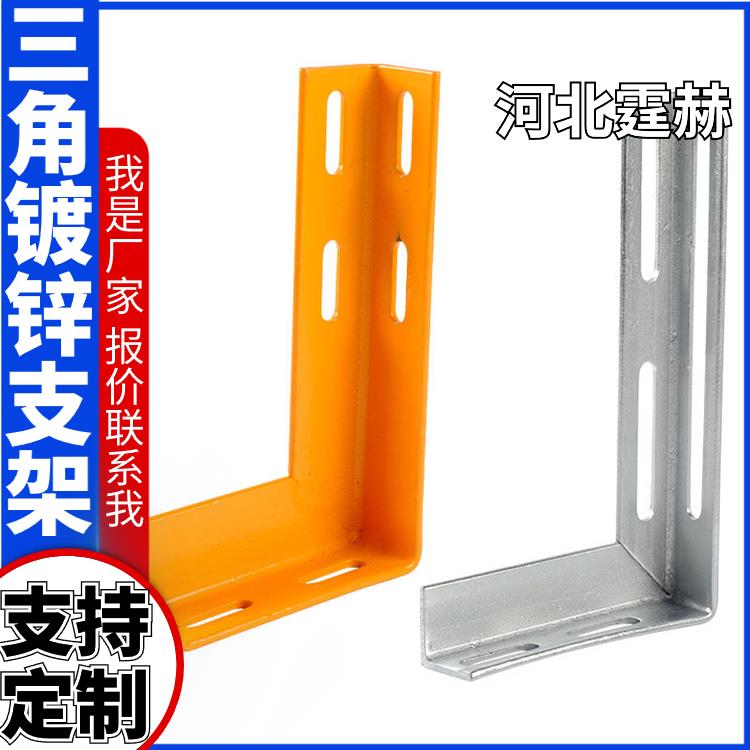 霆赫 电缆房梁 镀锌喷塑燃气管道固定电力直角三角支架 尺寸可定做