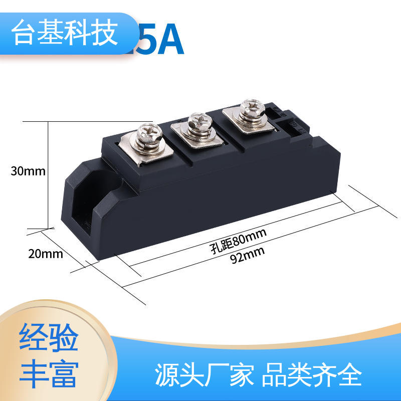 环面陶瓷快速冷却 可控硅模块 MDC160A CTAIJI台基