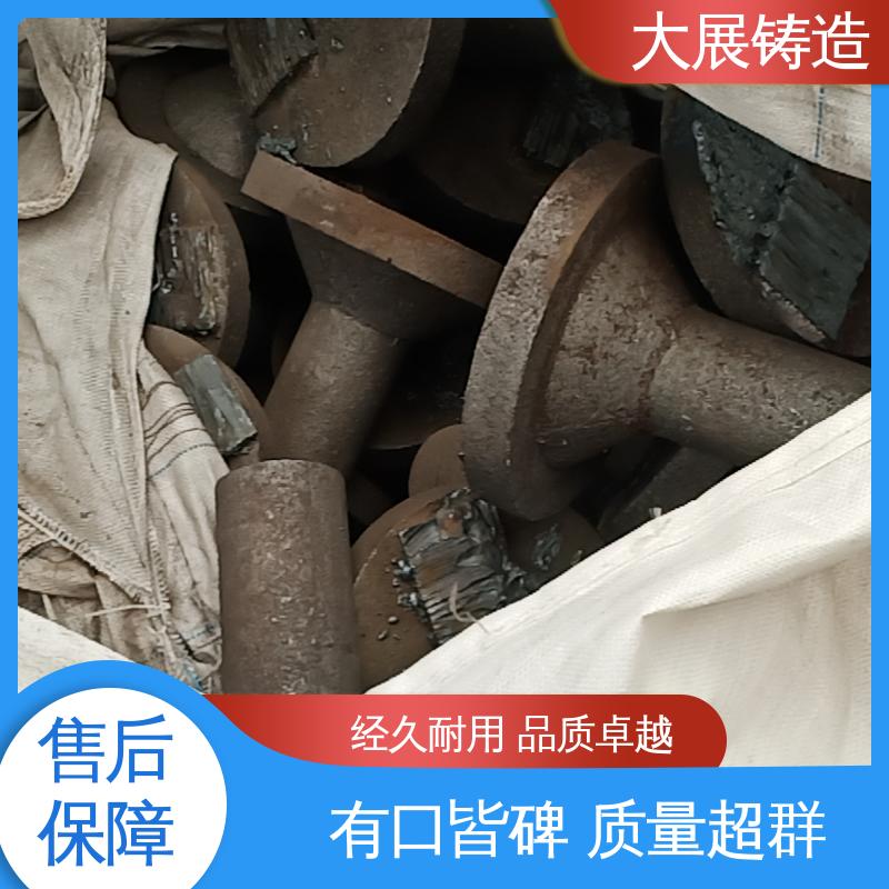 树脂砂工艺 内滑块 各种机械零部件 球铁铸配件 大展供应