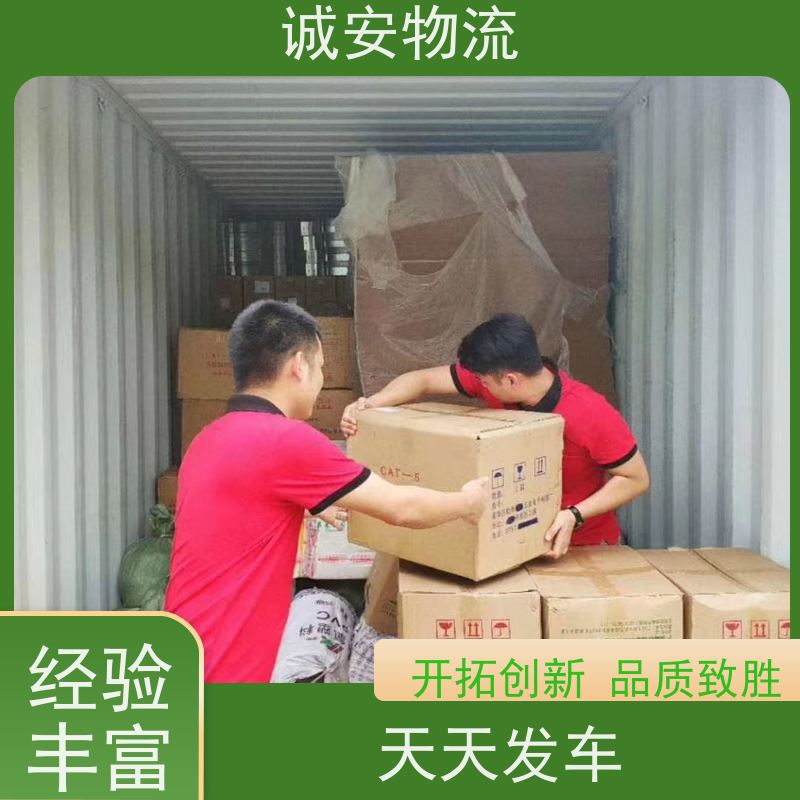 诚安物流8吨车 江门至香港陆运 品质致胜 便捷往来