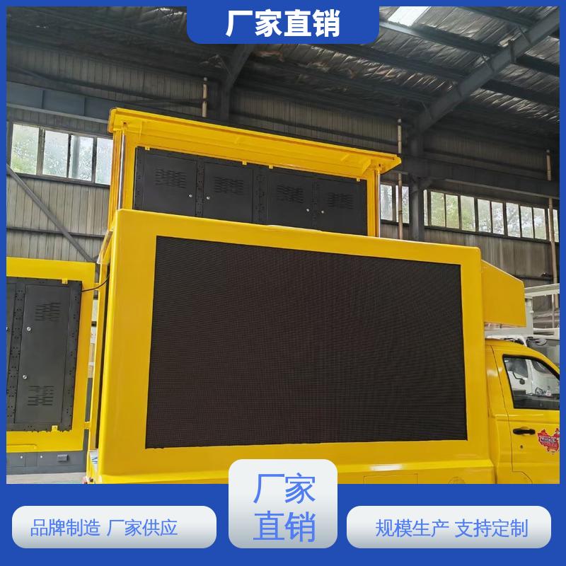 广告车 流动舞台车 旧车可置换 高清户外显示屏 江淮