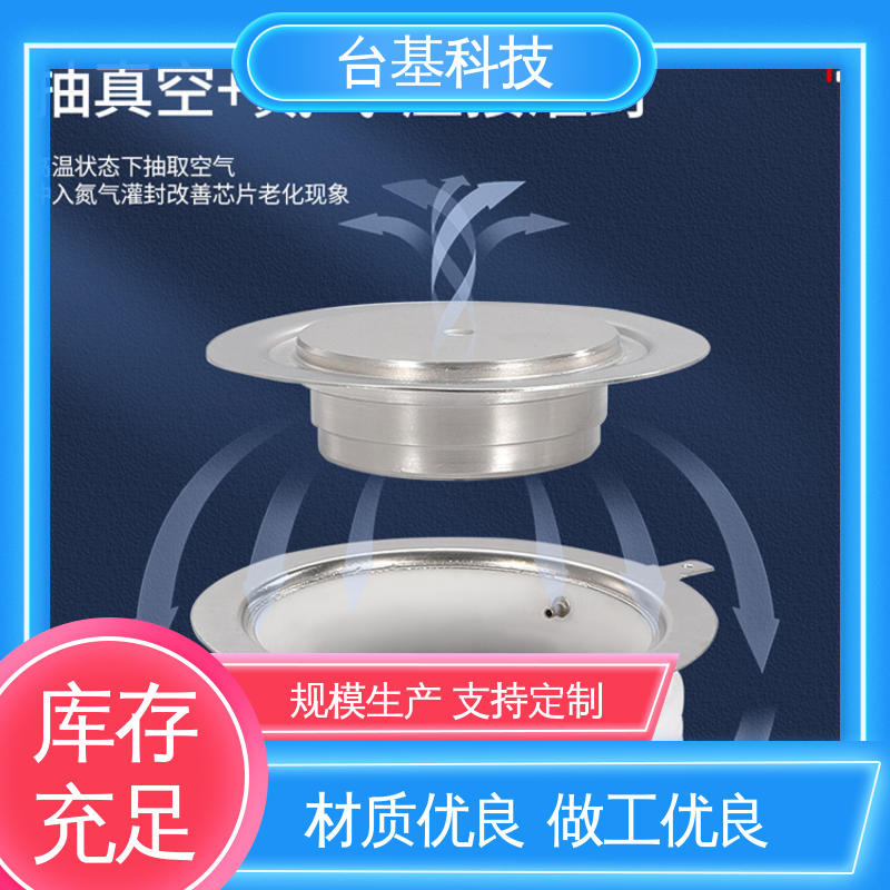 ZP-500A 平板式可控硅 全扩散工艺外壳 CTAIJI台基