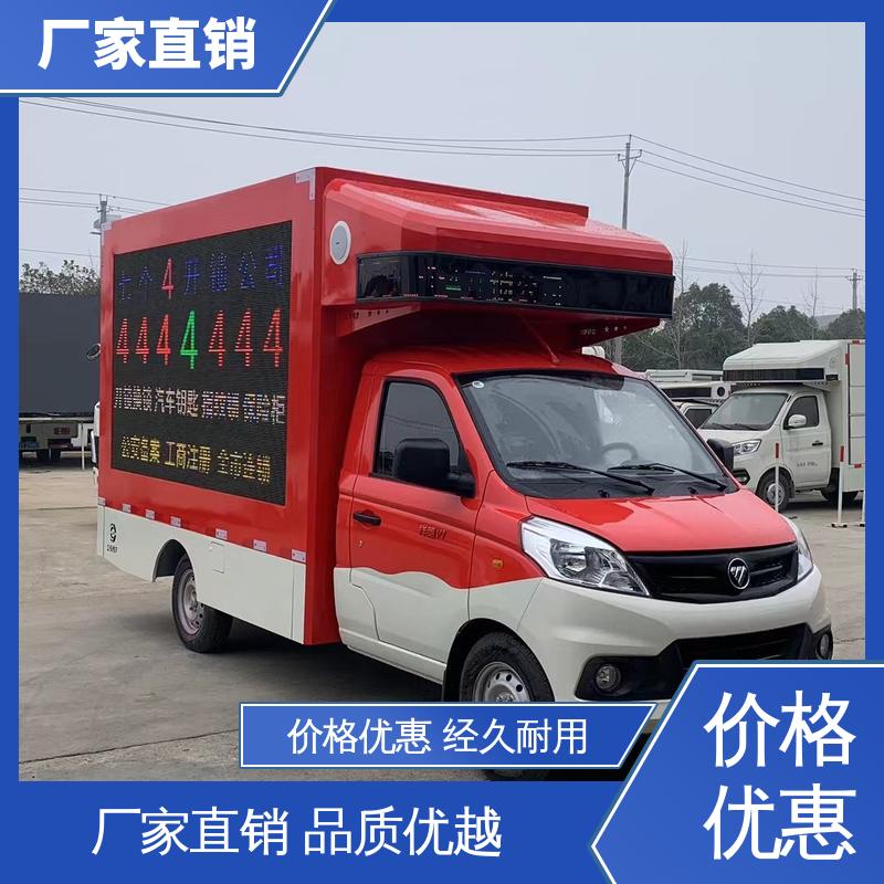 P4P5彩屏可选 送车上门 流动舞台车 可移动屏幕车 福特