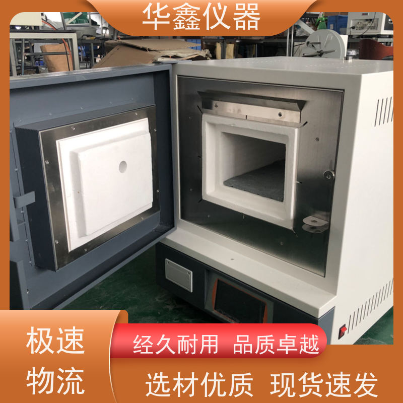华鑫 煤炭焦炭 灰挥测试仪 MFL-6000 智能一体马弗炉 陶瓷纤维高温炉