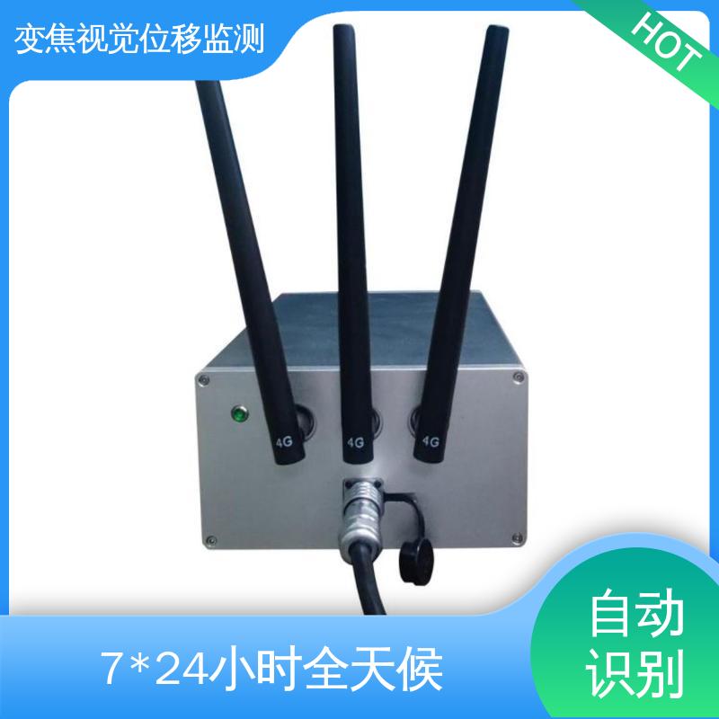 视觉挠度测量仪 高速公路边坡坍塌 表面位移 自动化监测