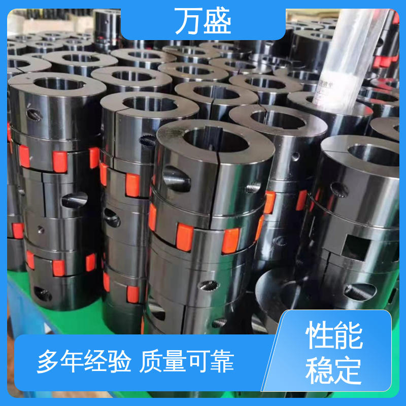 万盛 电机对轮联轴节 重型轻型机械 大扭矩星形连轴器