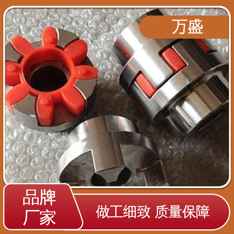 ML型梅花联轴器 带制动轮中间盘三爪式 自动化设备机械用 万盛