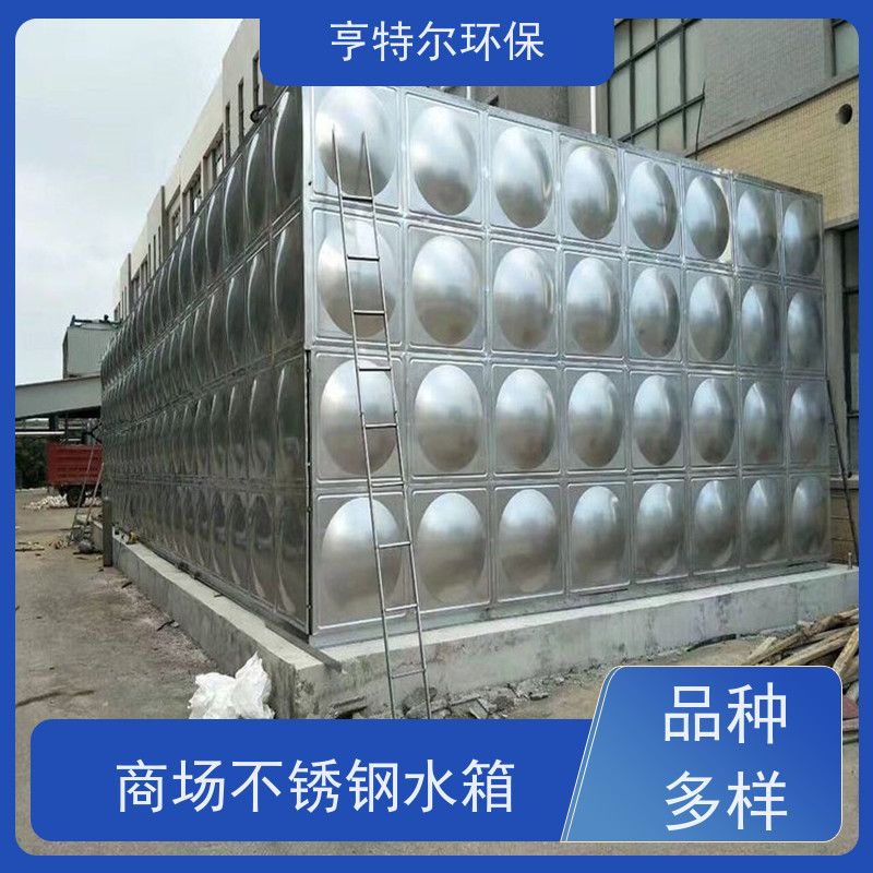 亨特尔环保 不锈钢水箱 单层模块保温 安装方便 质量可信