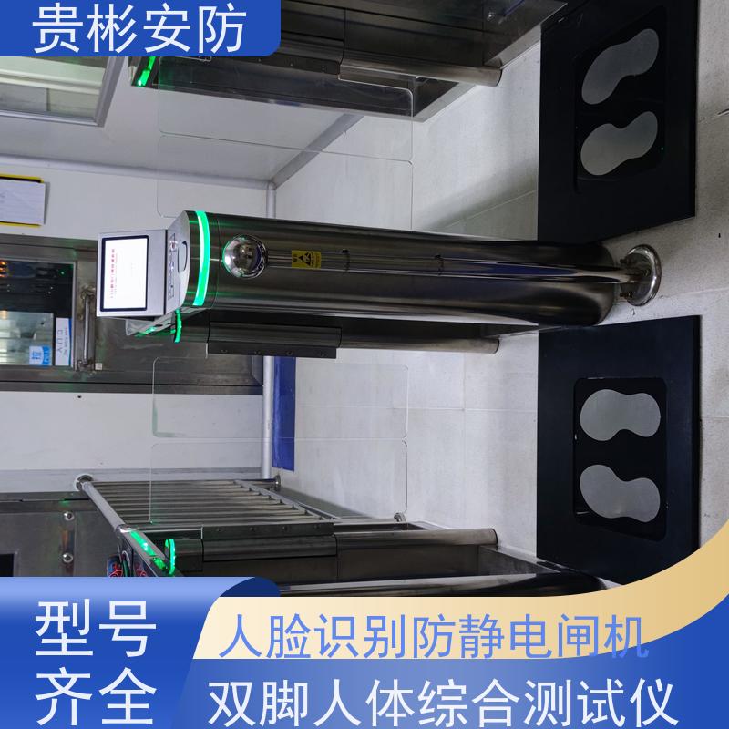贵彬安防 闸机门禁系统 esd静电测试三辊闸 运行稳定 适用广泛