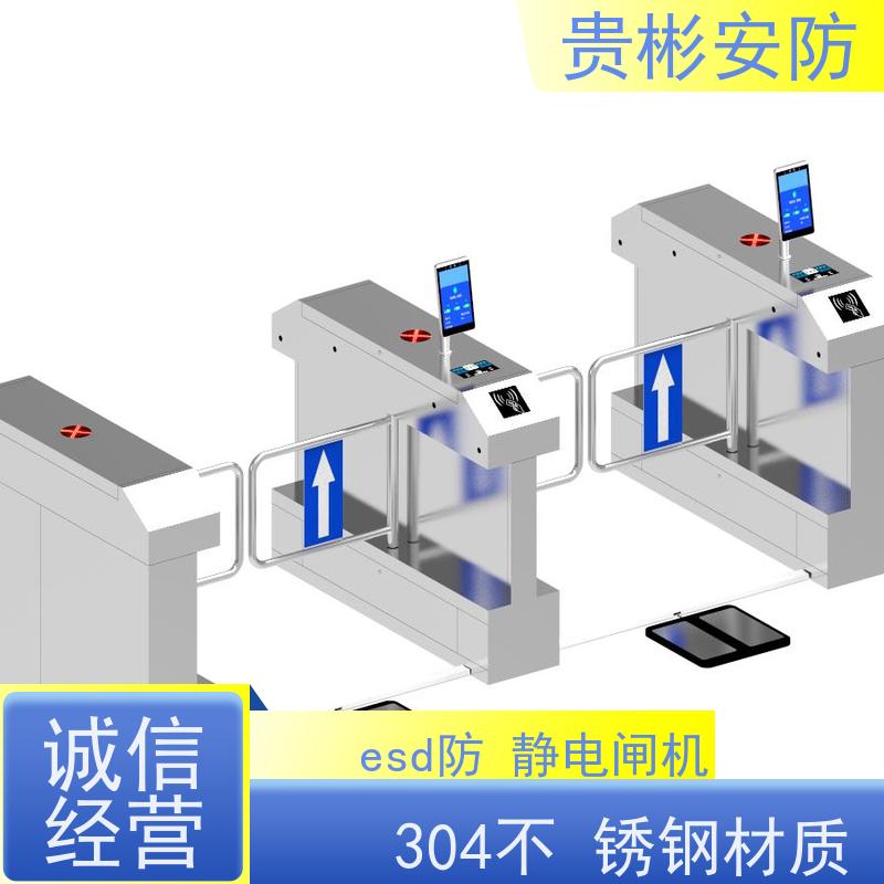 贵彬安防 闸机门禁系统 esd静电测试三辊闸 品质稳定 口碑好 全国供应
