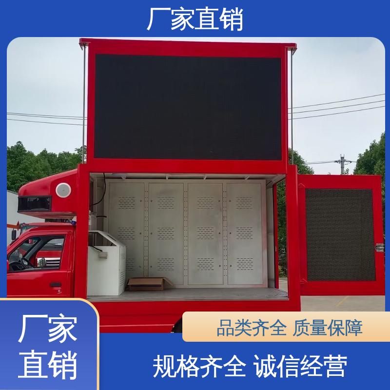 二手 画面清晰 移动广告车 送车上门 小型舞台车