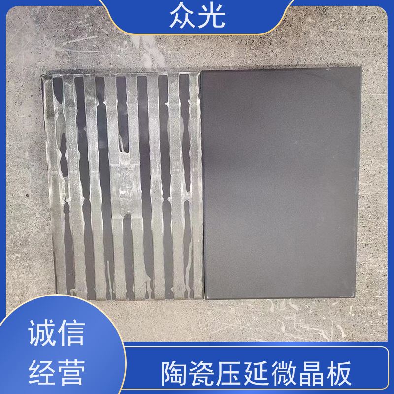 众光 铸石板抗冲击 压延微晶板厂家 铺设灵活 经久耐用 规格齐全 