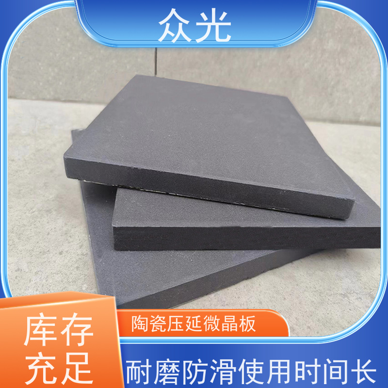 众光 铸石板抗冲击 压延微晶板厂家 铺设灵活 经久耐用 多种尺寸可选