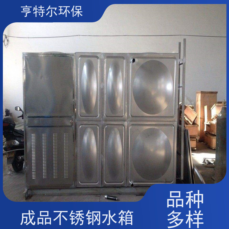 亨特尔环保 生活不锈钢水箱 密封性好 自动运行 供货及时