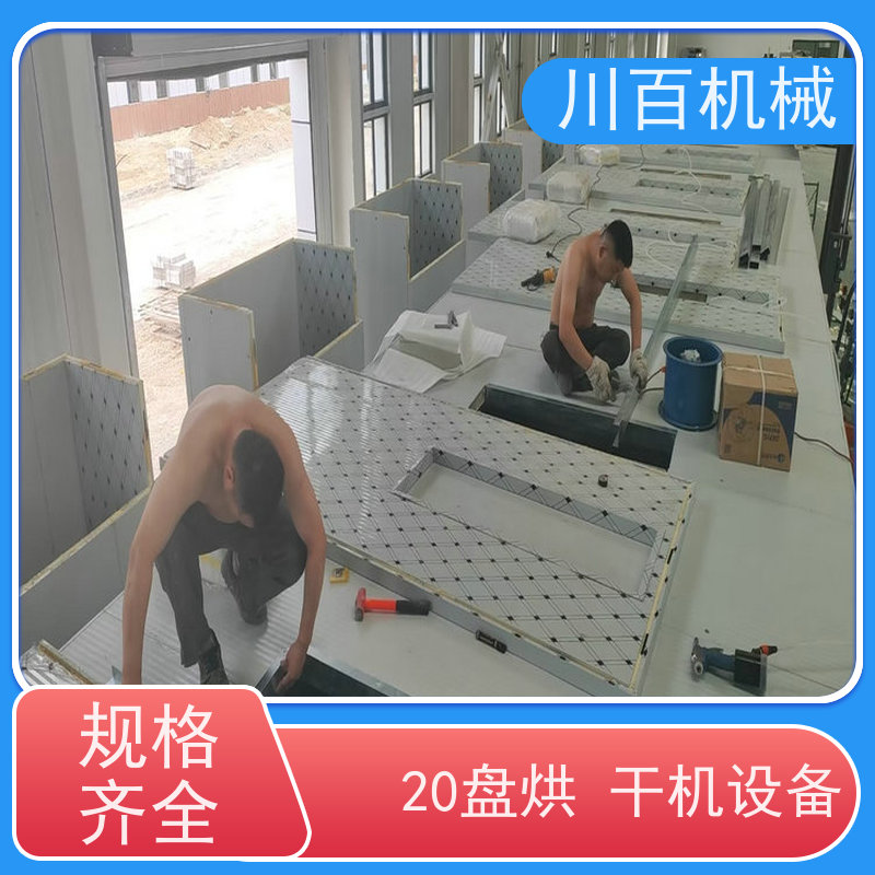 川百机械 烘干机设备 操作简单 工作效率高 应用广泛