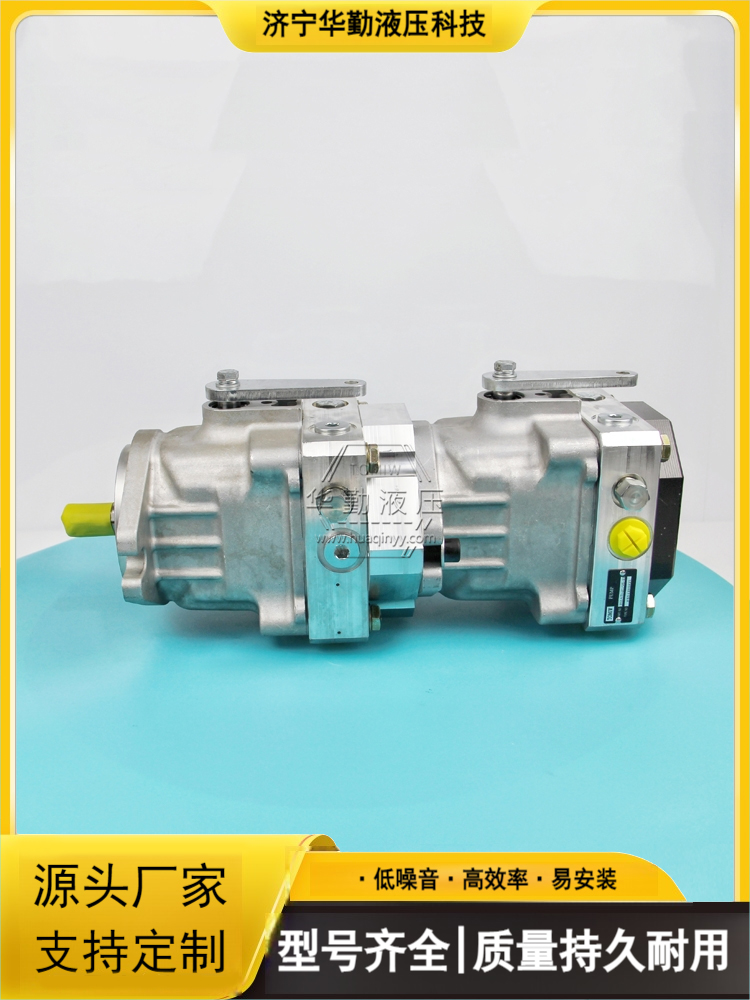 规格齐全 轴向柱塞泵替丹佛斯 低噪音，高效率，易安装 华勤液压