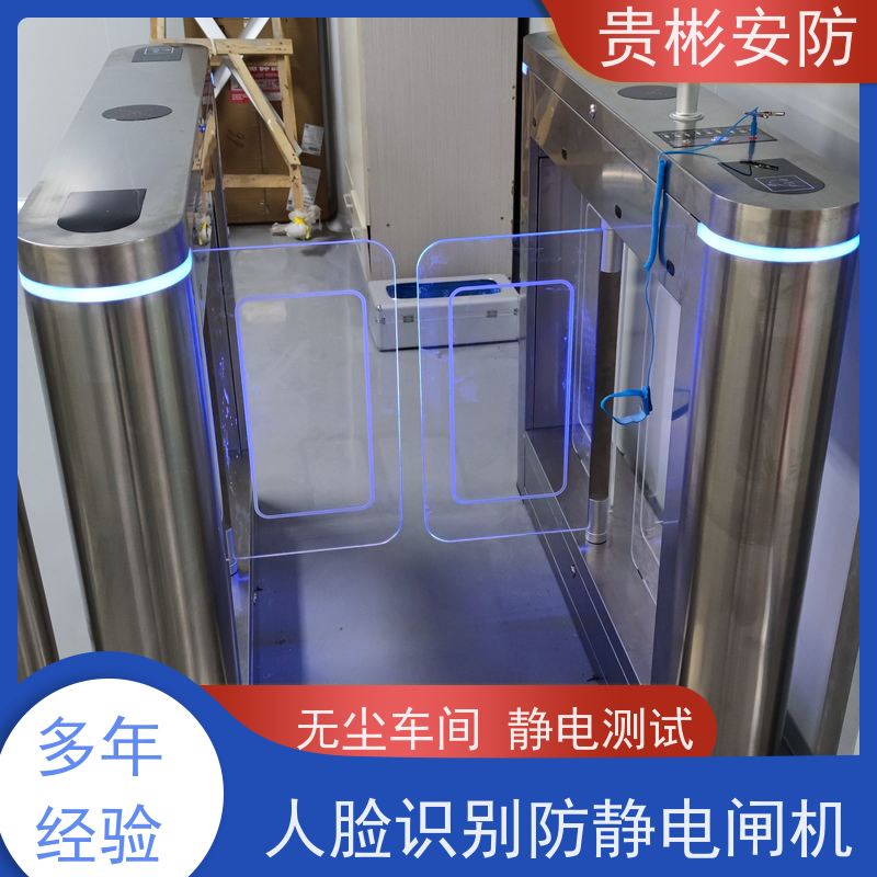 贵彬安防 闸机门禁系统 580人体综合测试仪 品质稳定 口碑好 全国供应