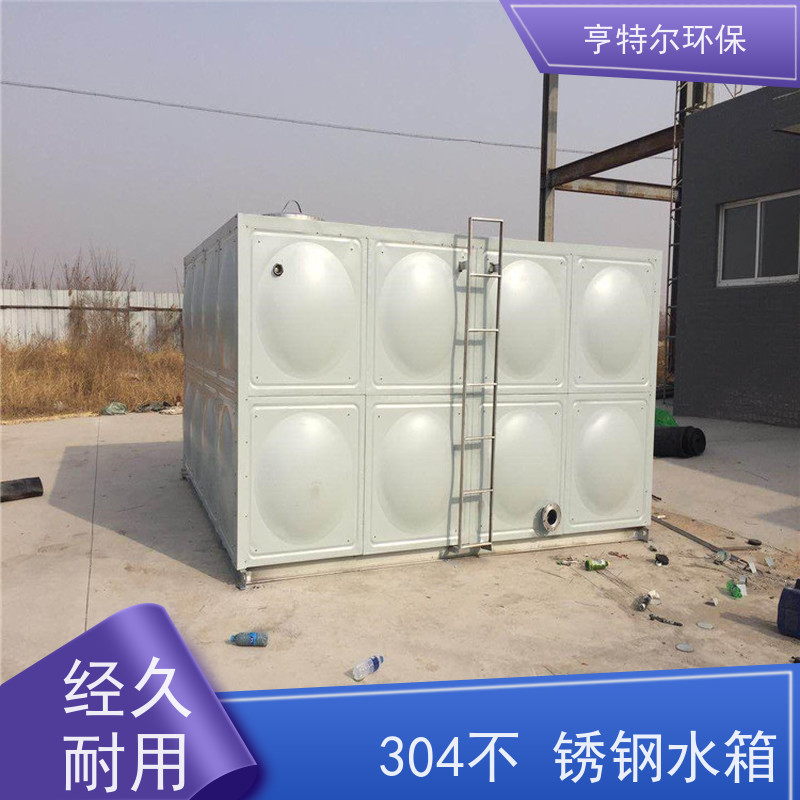 亨特尔环保 生活不锈钢水箱 单层模块保温 安装方便 适用范围广