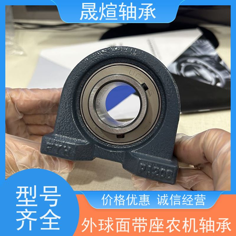  SB207 带座外球面轴承 耐高温 顺滑运行 负荷能力大