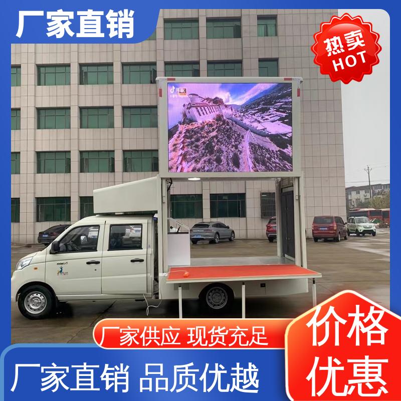 收售 画面清晰 led广告车 传媒车 可根据需要定制