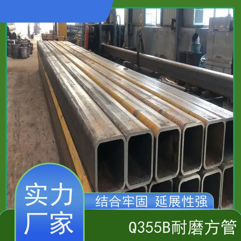 石 家庄 Q355B大口径方管 外径16-820mm 机械加工 在线接单 支持定制