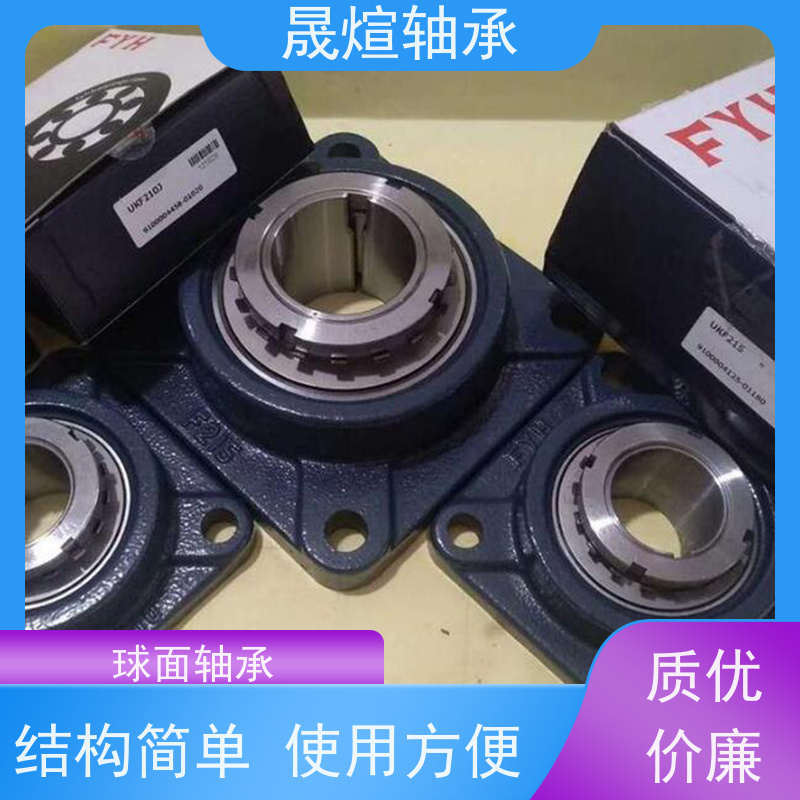 SB207 SB206 SB208 FAG 球面轴承 具有一定的调心性 高转速 高承载