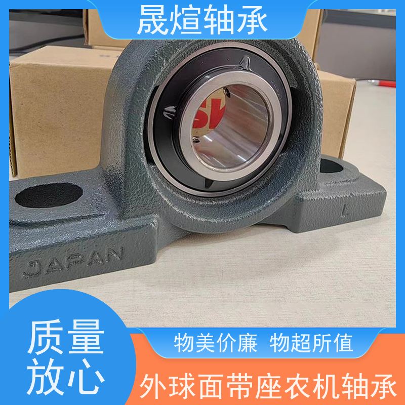  SB207 带座外球面轴承 低振动 防生锈 摩擦阻力小 转速高