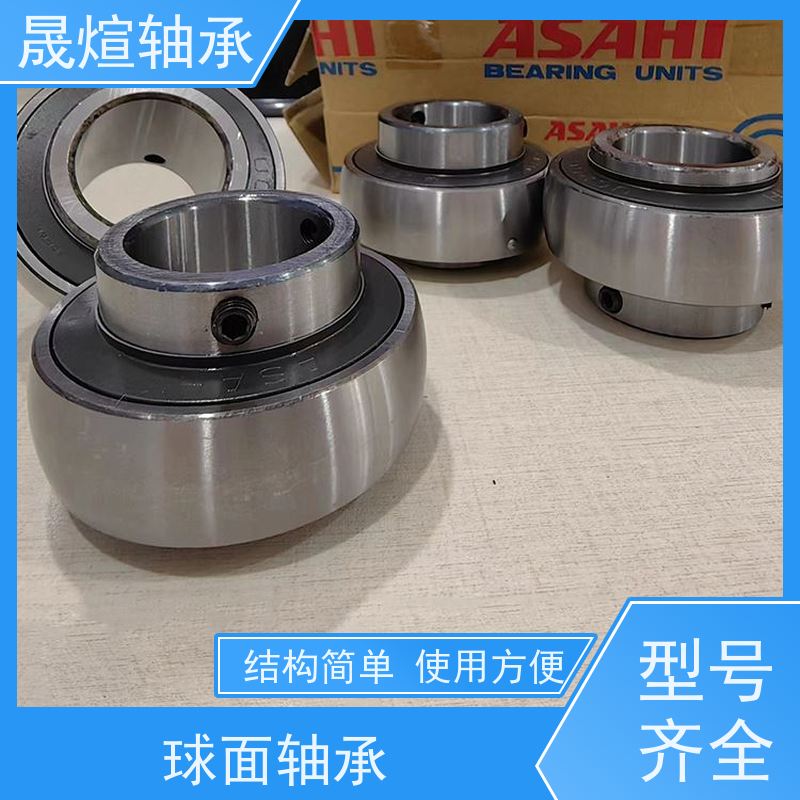 UCFA208 NSK 球面轴承 品质优良 支持加工 适应恶劣环境工作的能力