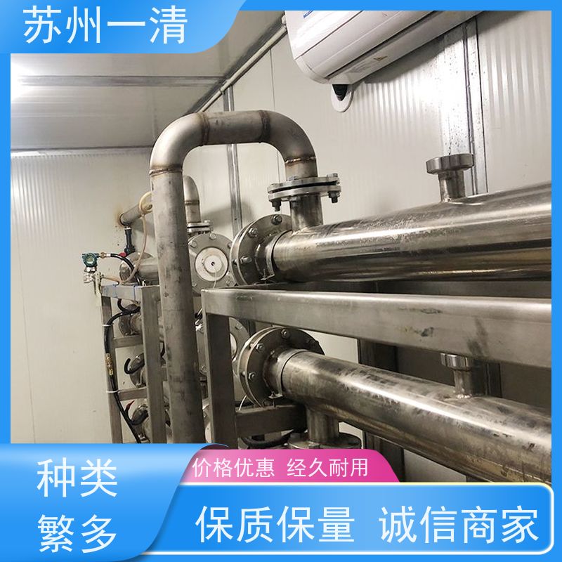 苏 州一清 氰 化物废水处理 检修方便 运行平稳 寿命长 广泛的适用性