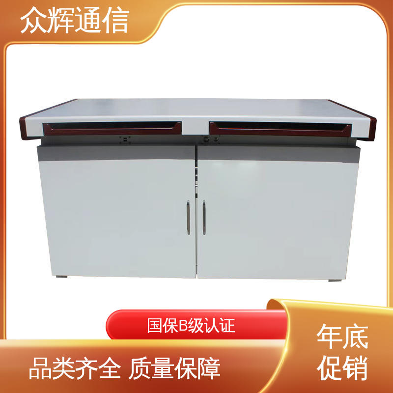 众辉通信 单联可加工定制 电脑桌 ZHS-JZ型 电磁屏蔽机桌屏蔽设备