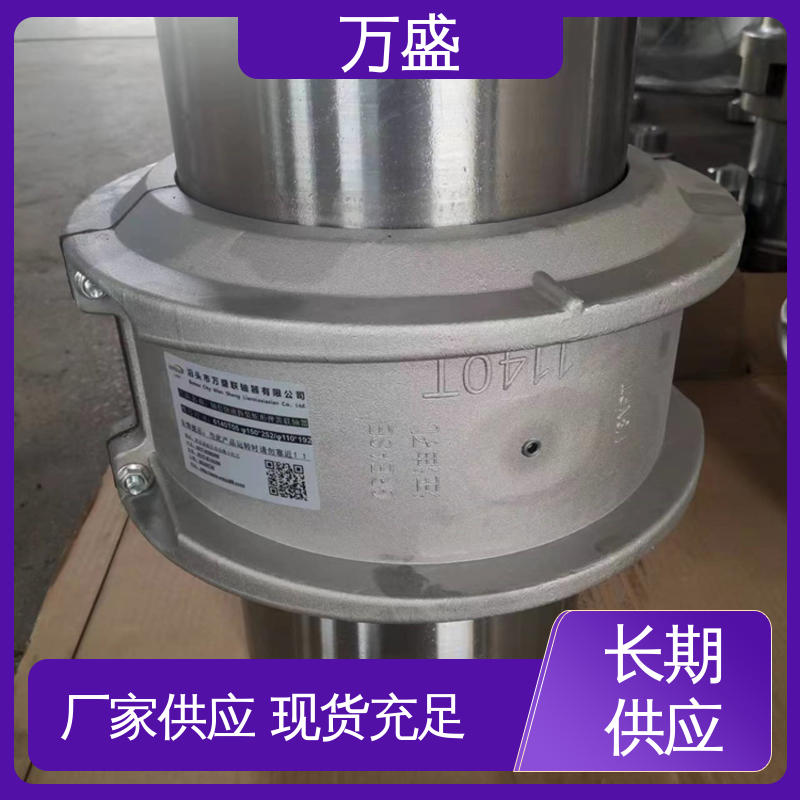 靠背轮弹性联轴器 JS8蛇簧传动连接轴 高强度大扭矩 万盛
