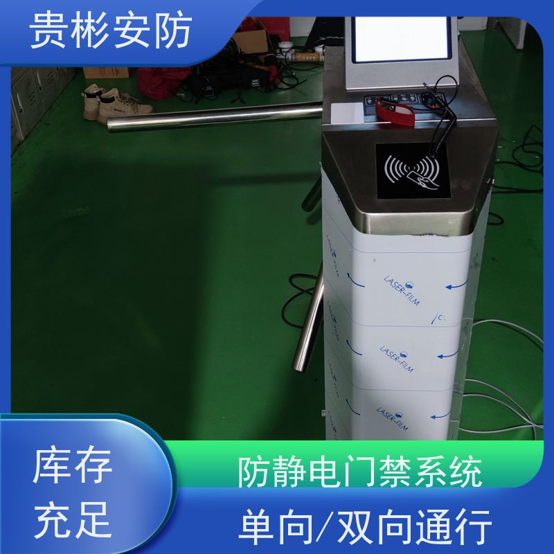 贵彬安防 闸机门禁系统 静电三辊闸 304不锈钢材质 品质可信