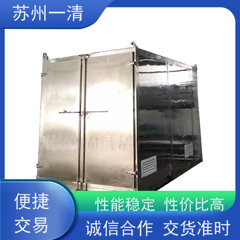 德国进口 反应速度快 自动化生产 紫外高级氧化设备 有机废水处理