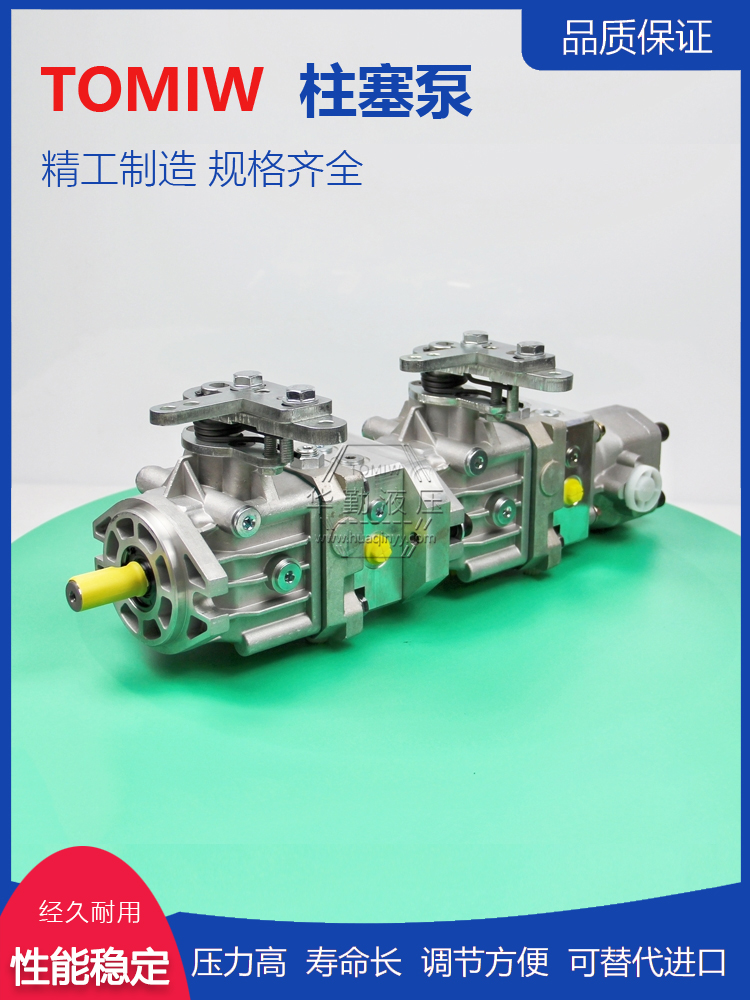华勤液压 运行平稳寿命长，替代进口 产品齐全 变量轴向式柱塞泵