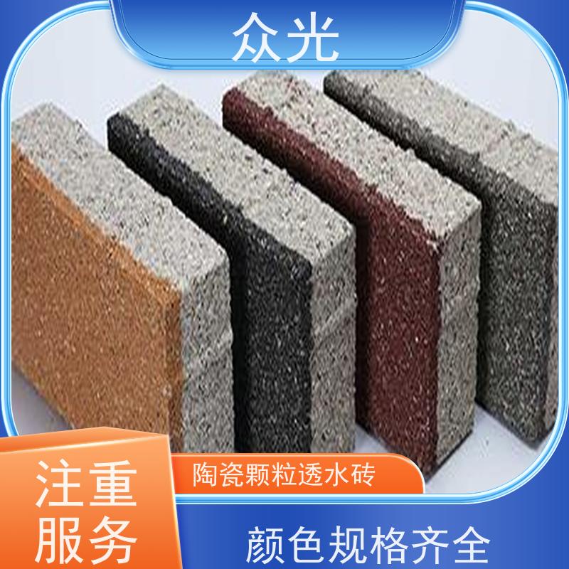 众光 人行道景区路面砖 海绵城市吸水砖 颜色规格齐全 耐腐蚀 长期供应 